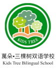 KIDS TREE BILINGUAL SCHOOL Logo
