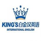 King's International English Logo