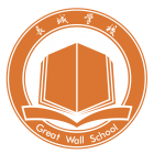 Great Wall School Logo