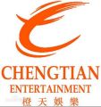 orange sky entertainment group Logo