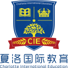 夏洛国际英语学校 Logo