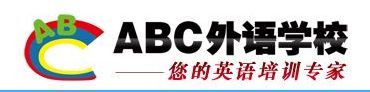 ABC Foreign Language School Logo