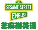 芝麻街英语 Logo