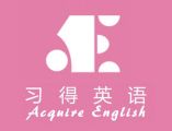 习得英语 Logo