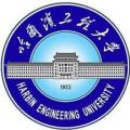 Harbin Engineering University Logo
