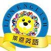 Lion English Logo