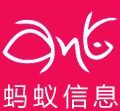 Ant foreign languages Logo