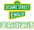 Sesame Street English Institute Logo