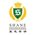 Shane English School Logo