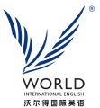 World International English Logo