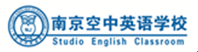 Nanjing Studio English Classroom Logo