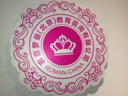 Roman-Italy Education Consulting Logo