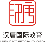 Hantang International Education Logo