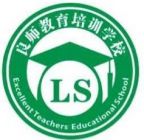 Excellent Teachers Educational School Logo