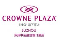 Crowne Plaza Suzhou Logo