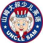 山西省大同市山姆大叔少儿英语学校 Logo
