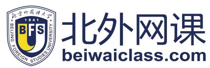 Beiwai online Logo