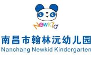 Nanchang NewKId Kindergarten Logo