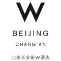 W Beijing Chang'an Logo