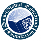 Sino-Global Education Development Foundation Logo