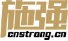 Strong International 施强国际 Logo