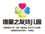 Shanghai wei nan yi culture communication co. Ltd. Logo