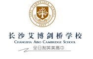 长沙艾博剑桥进修学校 Logo