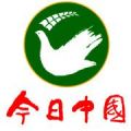 China Today Logo