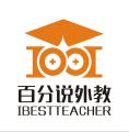 上海百分说教育科技有限公司 Logo