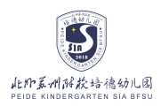 PEIDE KINDERGARTEN SIA BFSU Logo