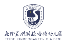 PEIDE KINDERGARTEN SIA BFSU Logo