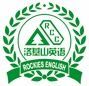 济南市洛基山外语培训学校 Logo