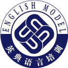English Model Language Training Center Logo