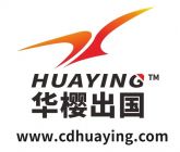 Chengdu Huaying Education Logo