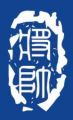 成都将帅企业咨询有限公司 Logo