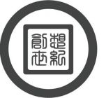 Creative Kingdom Holding Group Logo