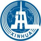 Audio & Video News Department, Xinhua News Agency Logo