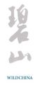WildChina Logo