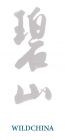 WildChina Logo