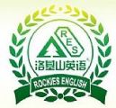 Rockies English School Logo