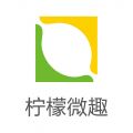北京柠檬微趣科技股份有限公司 Logo