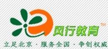 Beijing Sijifengxing International Culture Exchange Co. Ltd. Logo