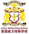 USA Veritas Prep School Beijing Campus Logo