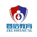 Guangzhou Jixin Education Consulting Co., Ltd Logo