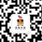 上海语轶外教商务咨询有限公司 Logo