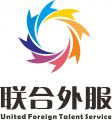 Hainan silk road united foreign talent exchange service Co.,Ltd Logo