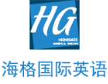 HighGate International English Logo