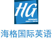 HighGate International English Logo