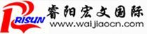 Beijing Risun Hongwen International Culture Exchange Co. Ltd. Logo