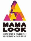 Mamalook English training Logo